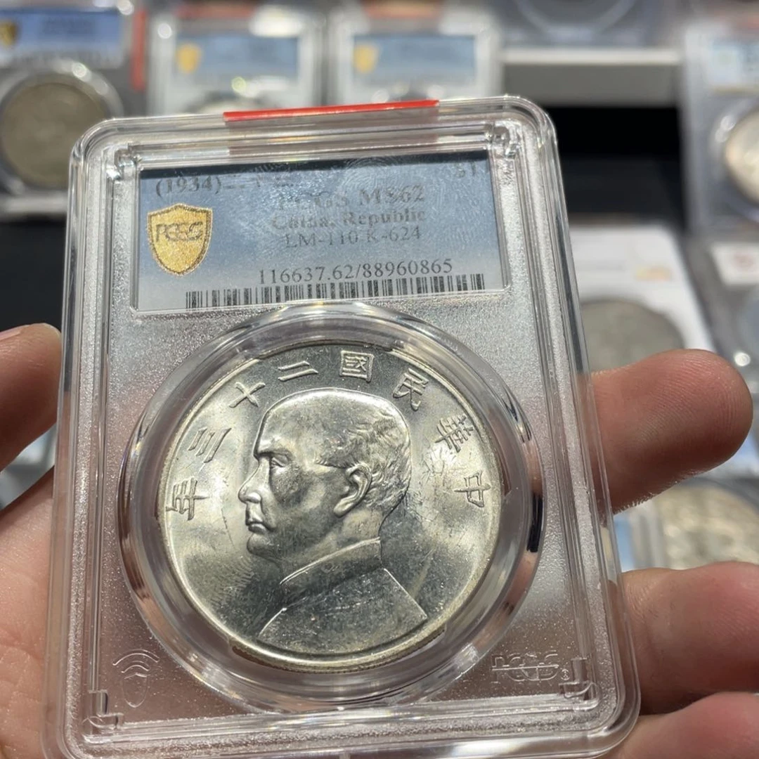 银吉****?pcgs评级MS62船洋0865