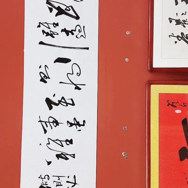 书法111111111111111111