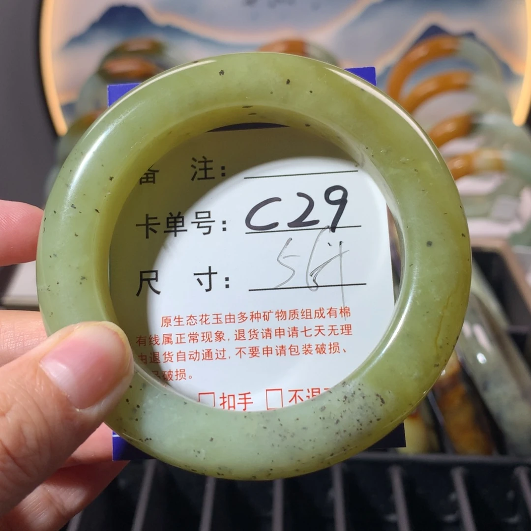 【闪购商品】蛇纹石玉手镯未镶嵌