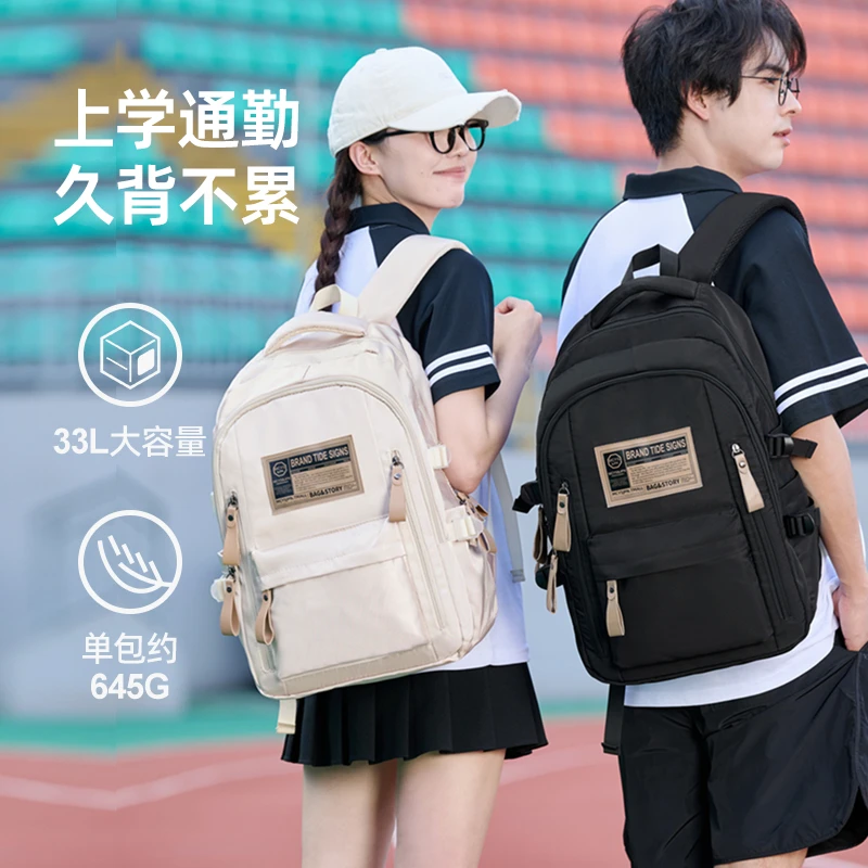 书包高中生女款大容量ins小众冷门不撞款初中生减负百搭双肩包男