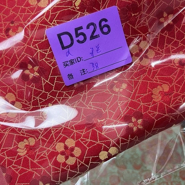于***我526！我的天我也好好看