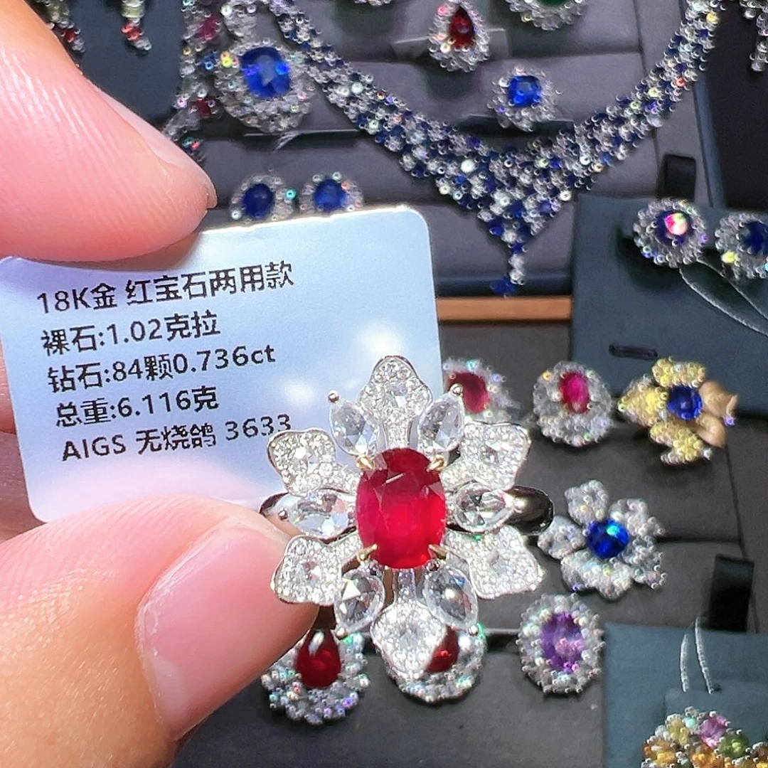 红宝石戒指18K金镶嵌