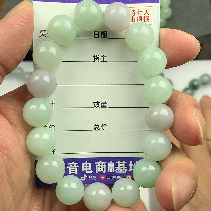 翡翠未镶嵌手链卡12.1