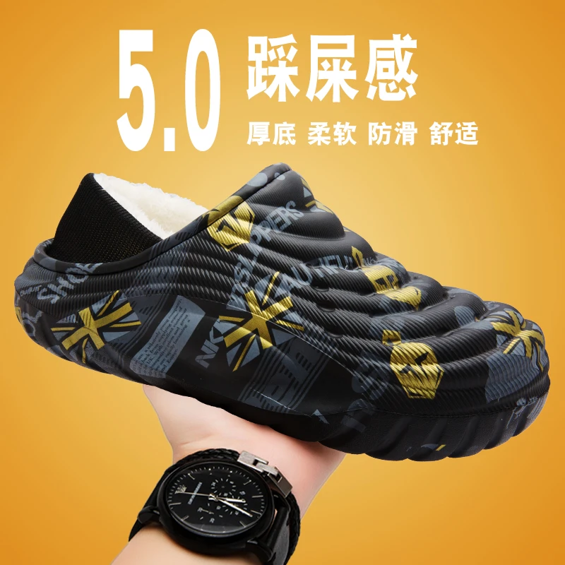 棉拖鞋男冬季外穿2025新款加绒防寒保暖加厚东北包跟大码厚底棉鞋