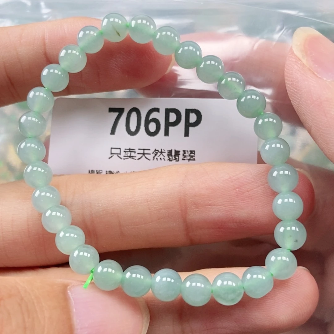 【闪购商品】颈饰未镶嵌翡翠