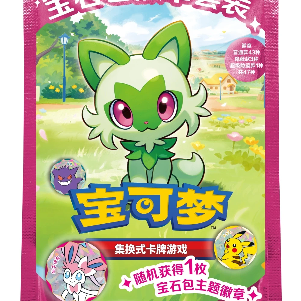 【宝石包徽章套装】简中宝可梦PTCG 卡牌盲盒代拆