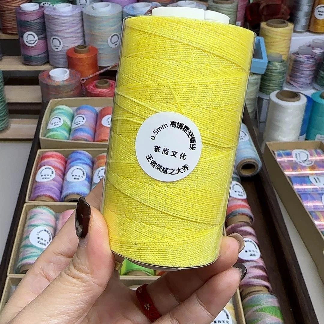 0.5星空段染蜡线王者荣耀系列100克大乔