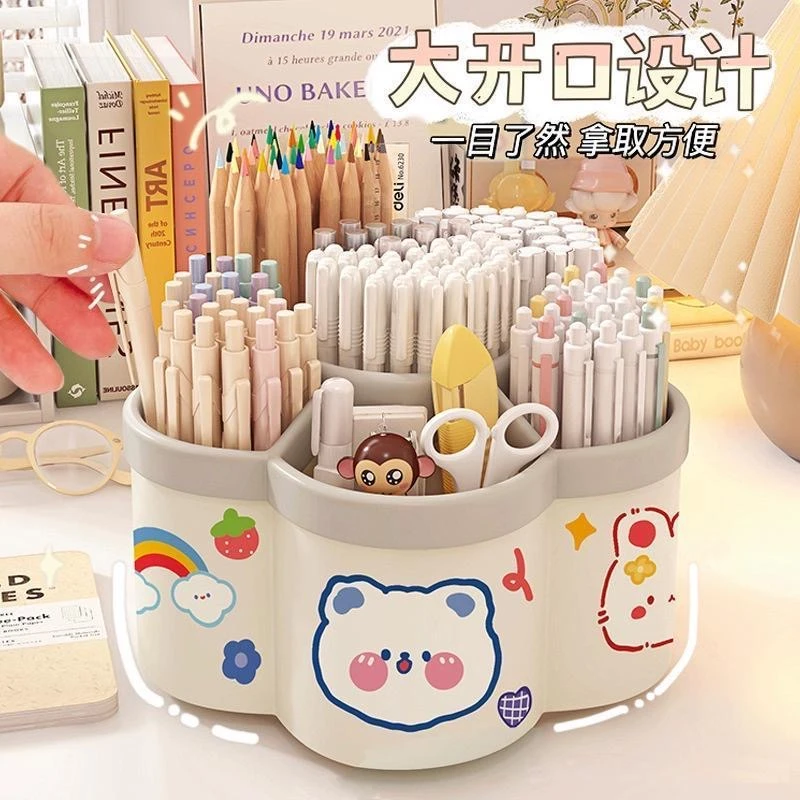 旋转笔筒多功能大容量桌面加厚文具收纳盒学生笔筒创意可爱送贴纸