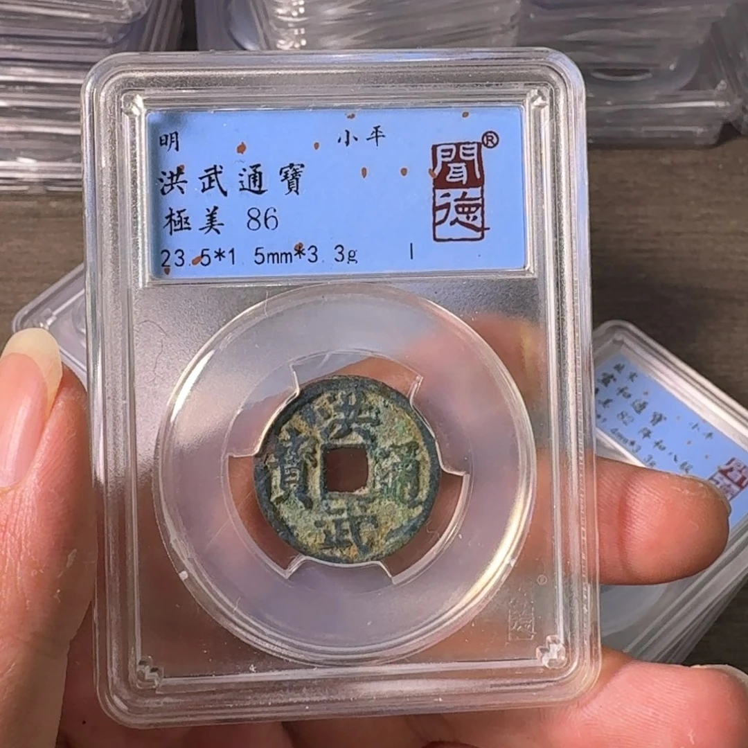 铜A闻博文化洪武通宝