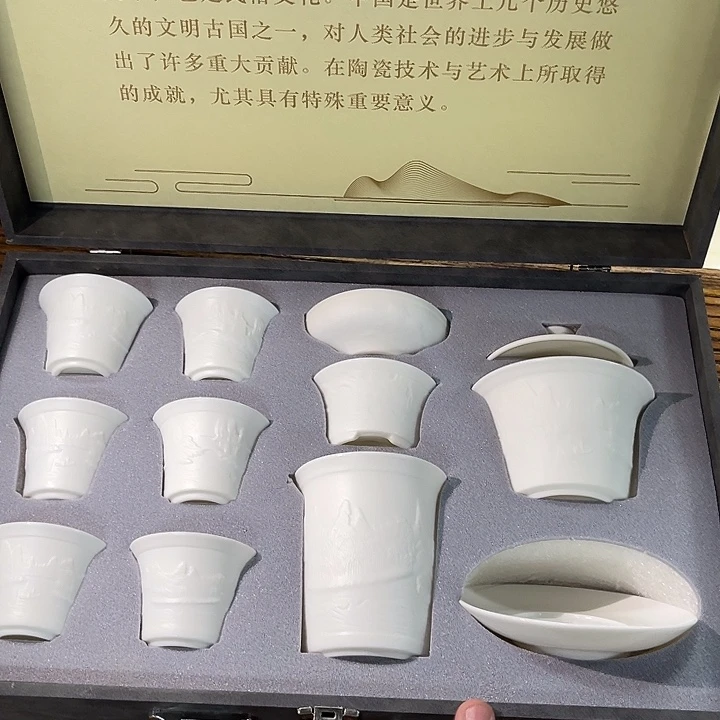 孤品茶具套装等。