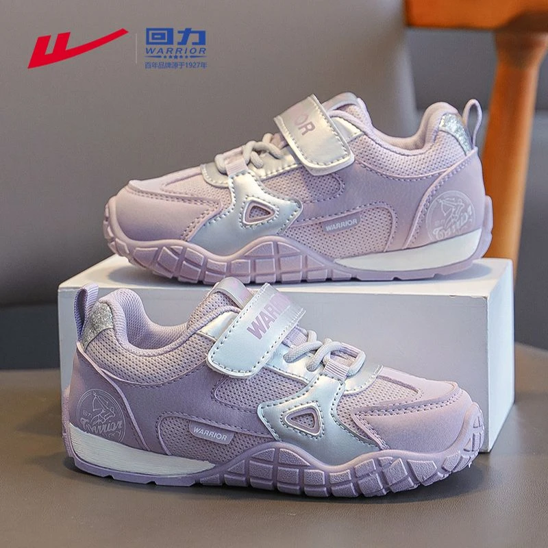 回力童鞋儿童运动鞋男孩休闲2025新款爆款8-15岁秋季透气女童鞋子