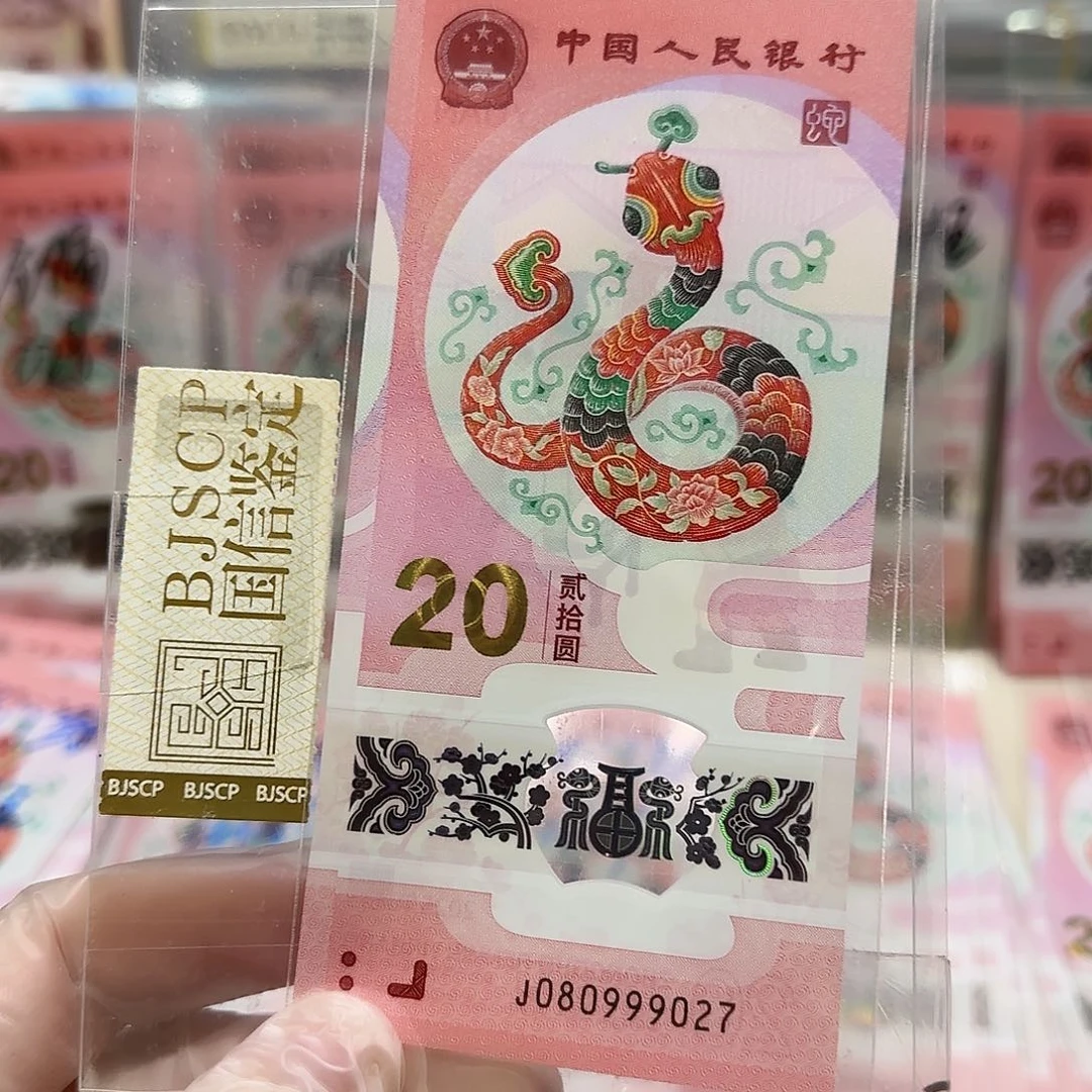 纸080999027。。。。。。豹子身