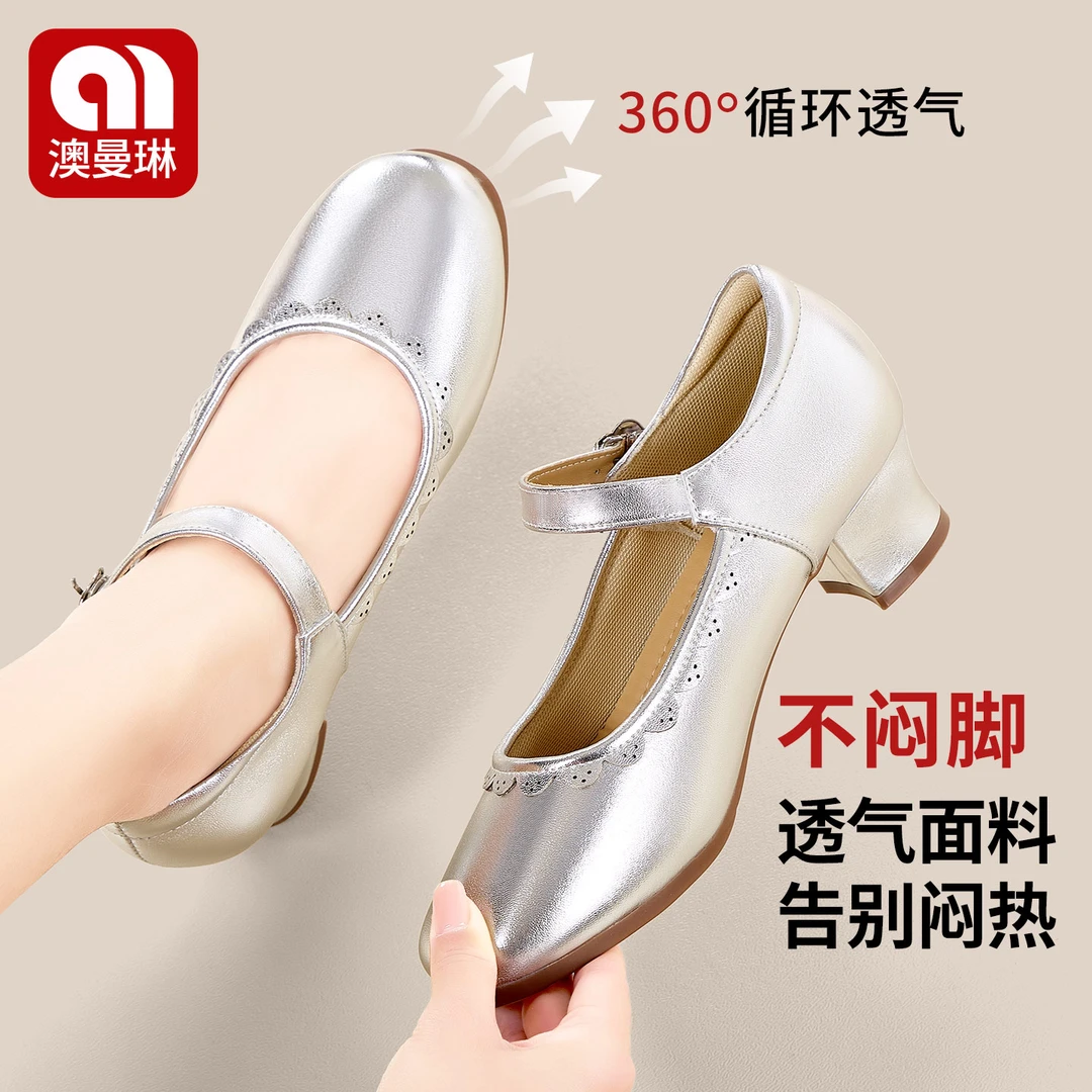 银色低跟粗跟软底舞蹈防滑透气舒适夏季透气女鞋花边百搭