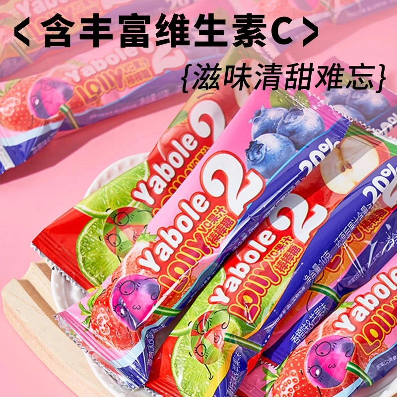 果汁棒棒糖双拼口味独立包装儿童糖果年货草莓网红喜糖解馋小零食
