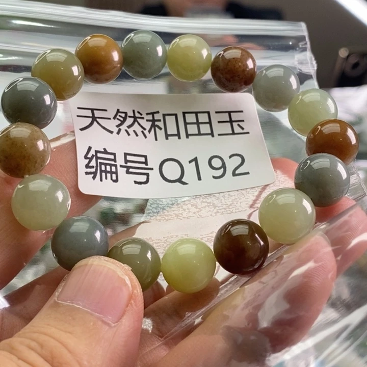 未镶嵌手链和田玉