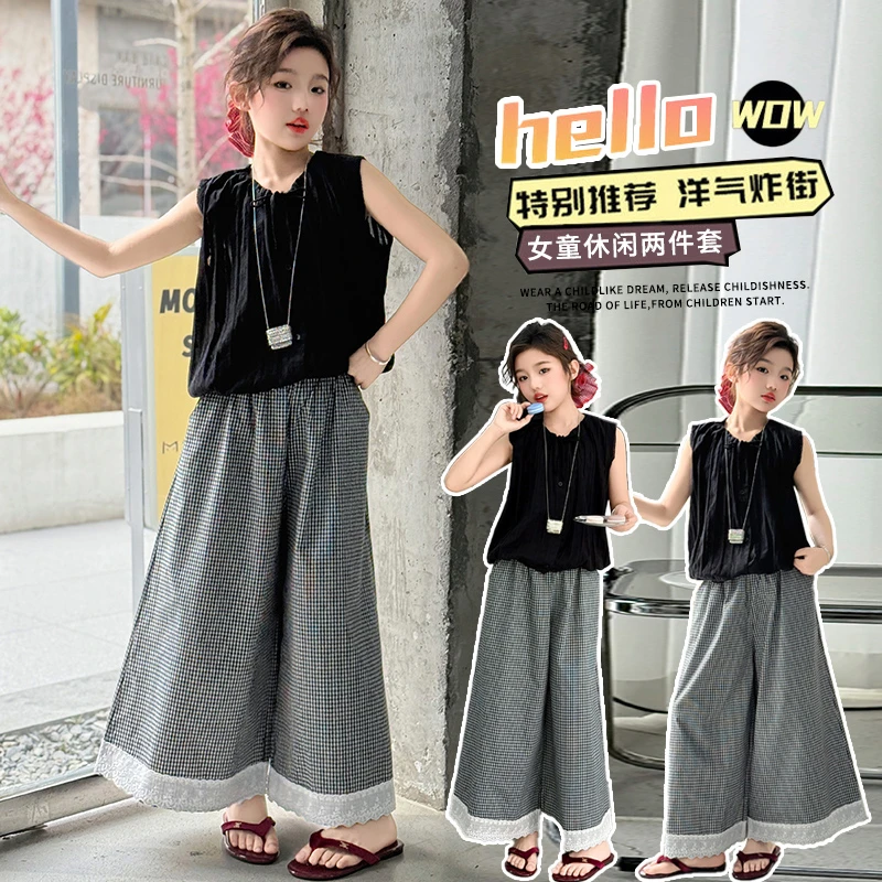 夏季女童薄款套装洋气中大童2025年韩版新款宽松阔腿裤女孩两件套