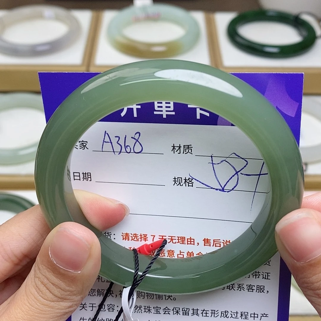 未镶嵌手镯和田玉az