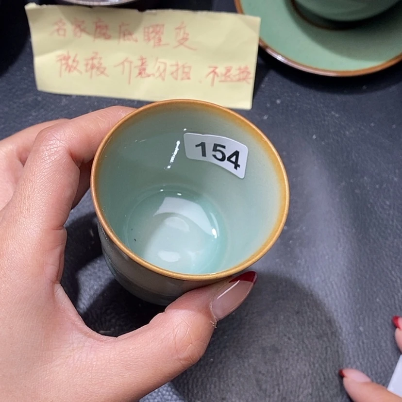 【闪购商品】茶盏154
