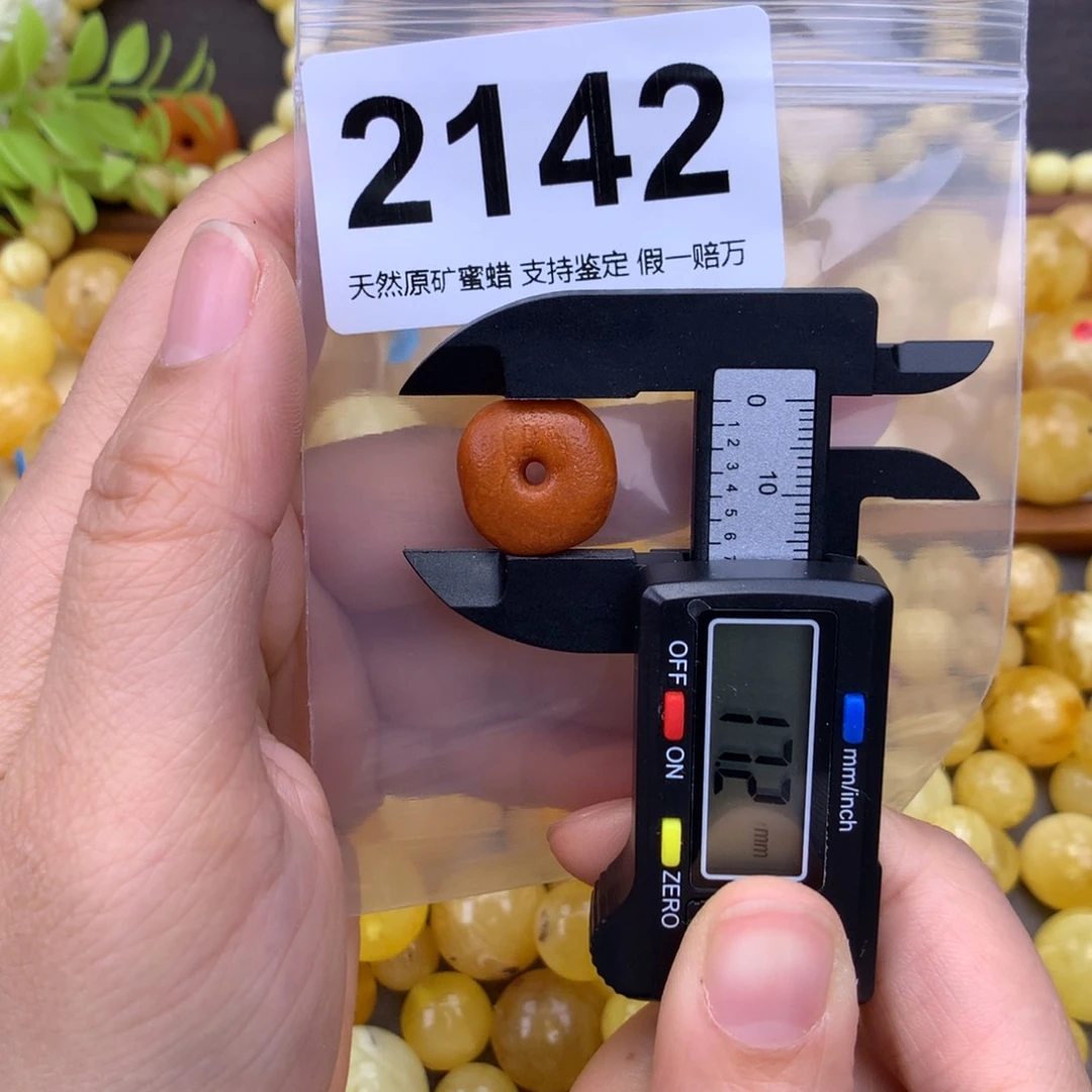 未镶嵌蜜蜡珠宝奇石