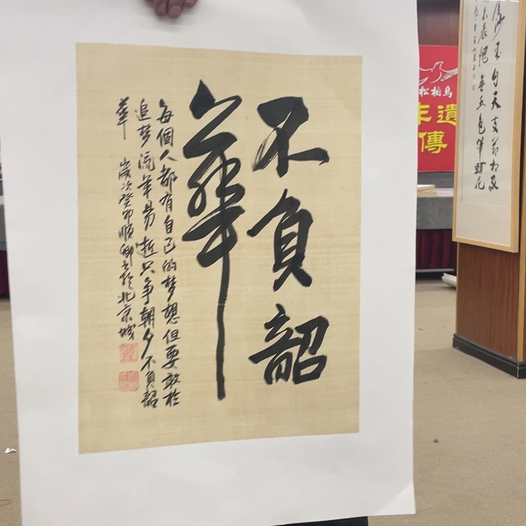 书法可口可乐公司在公司