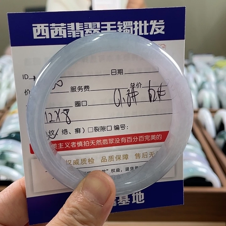 翡翠未镶嵌手镯8999