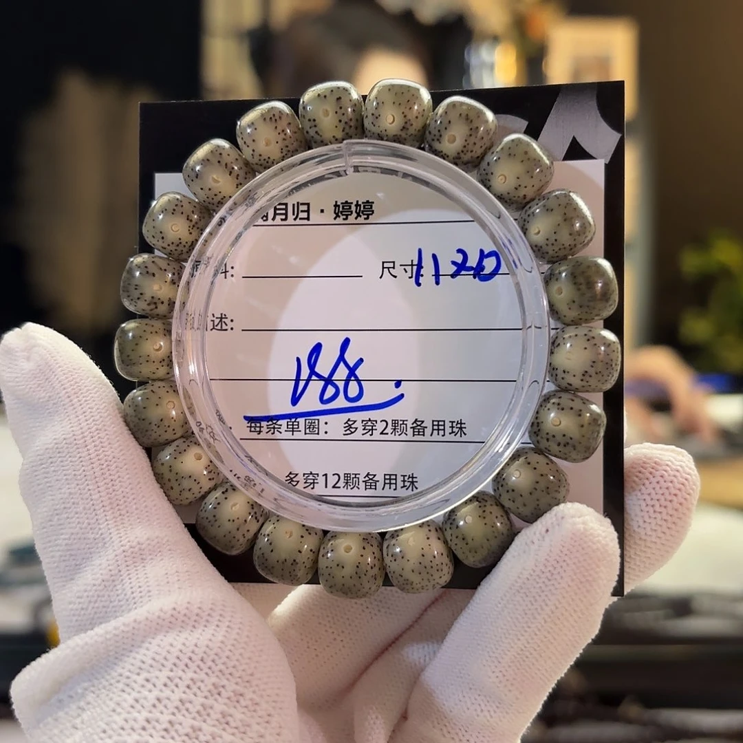 星月菩提吊坠星月