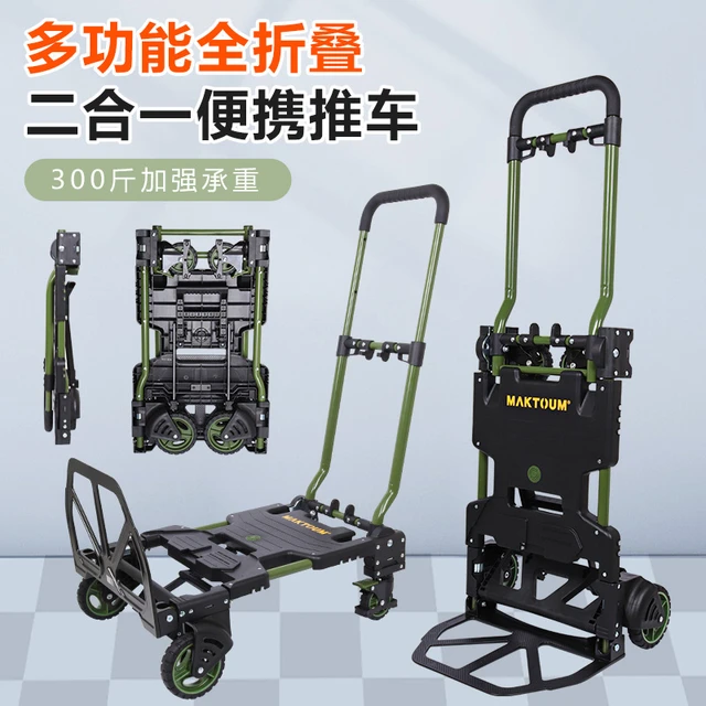 折叠手拉车推平板小拖车购物便携拉货爬楼梯搬运搬家行李家用