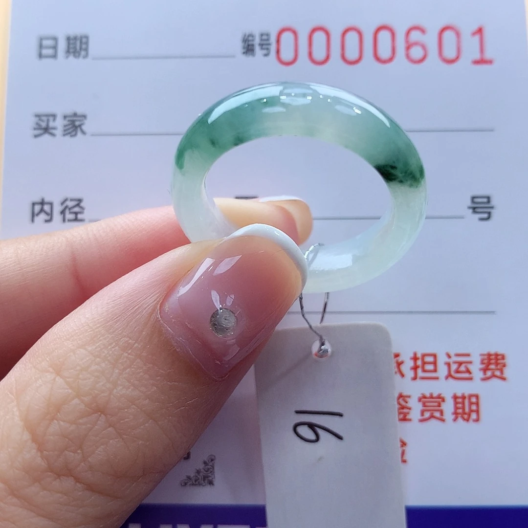 未镶嵌戒指翡翠一*喵缅甸A货