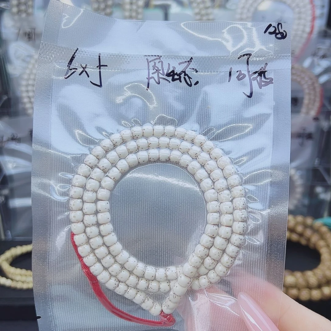 星月菩提吊坠6*5正月大留白小星星原生态