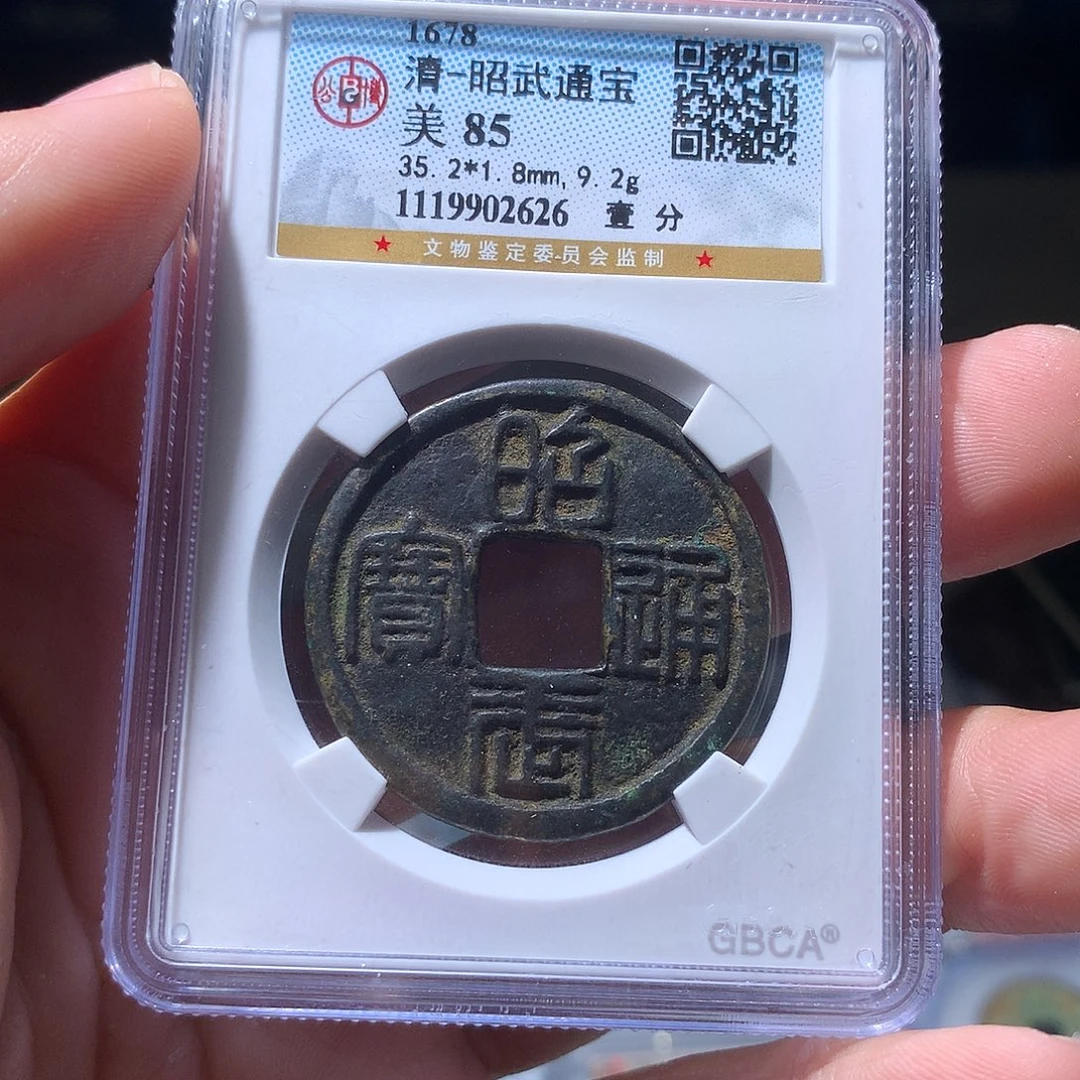 金属QY。阿钱钱钱钱钱2626