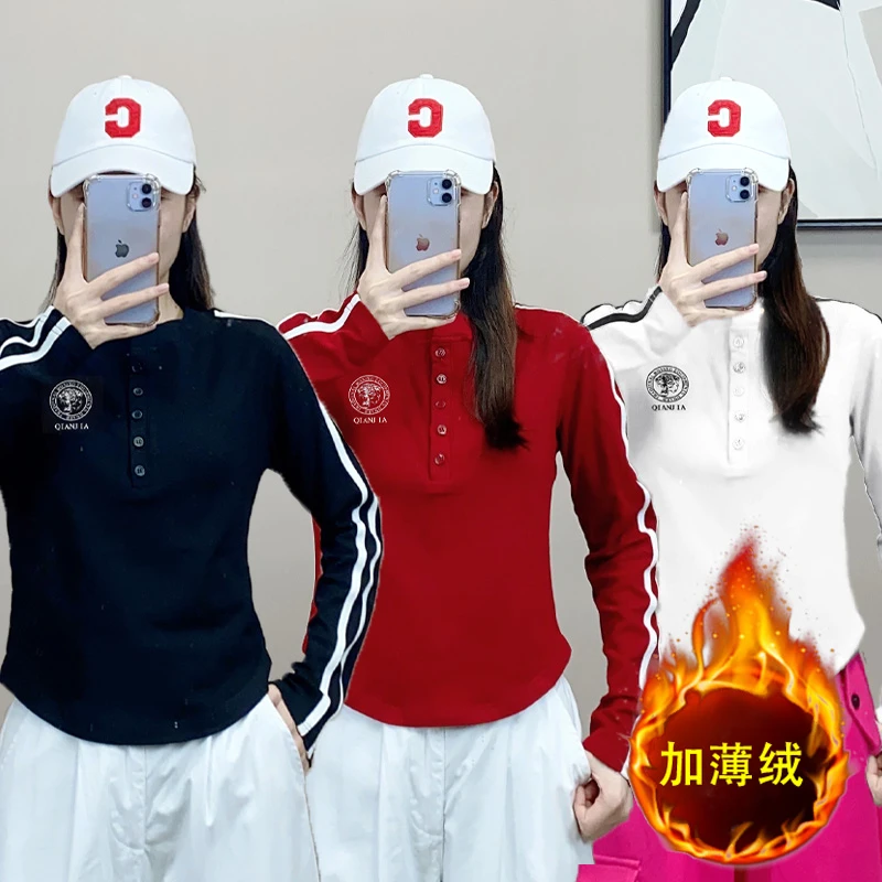 新款打底磨毛长袖T桖加绒修身显瘦时尚跳舞上衣