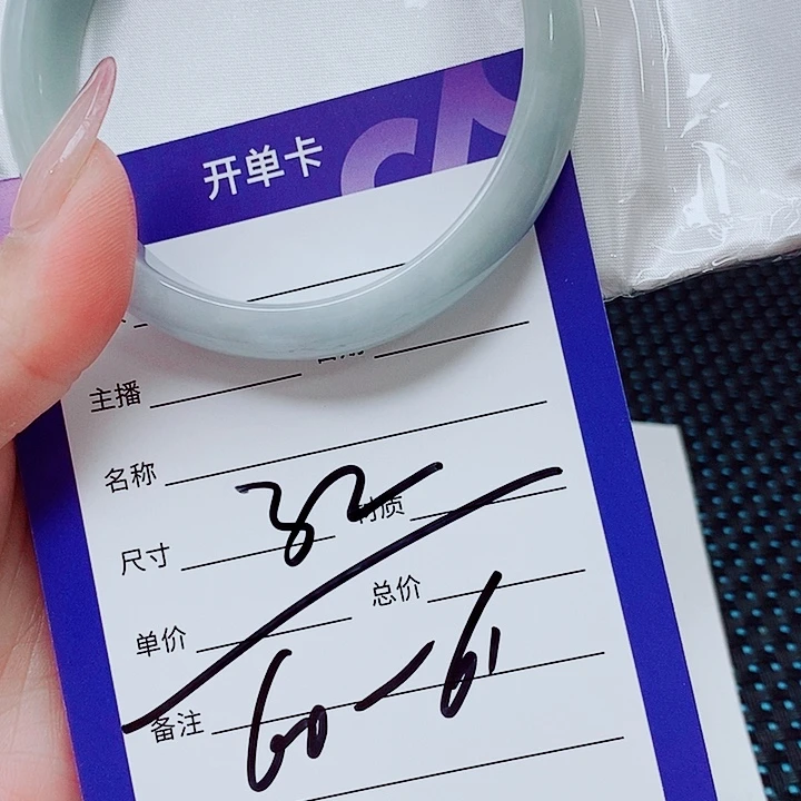 翡翠未镶嵌手镯（圆镯）