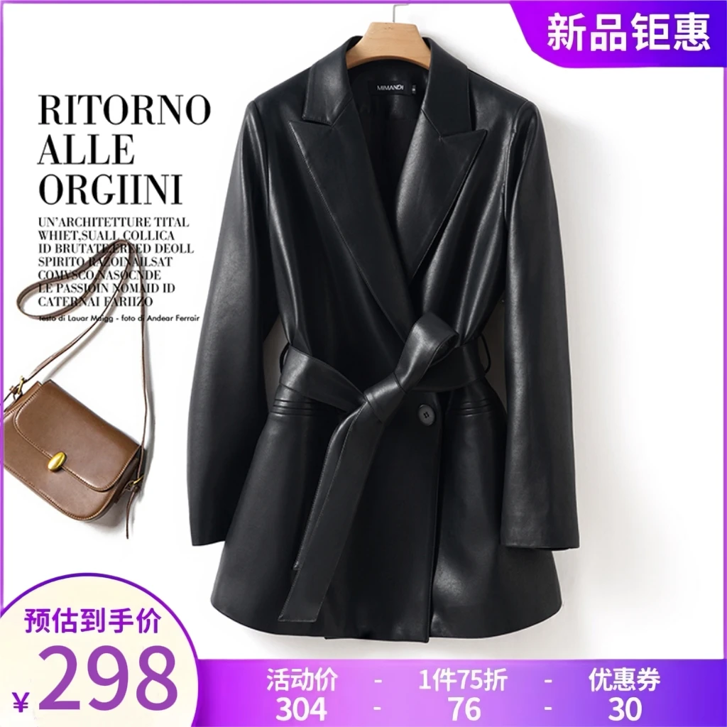 海宁真皮2025年春秋新款宽松皮衣女显瘦真皮西装夹克通勤外套中长