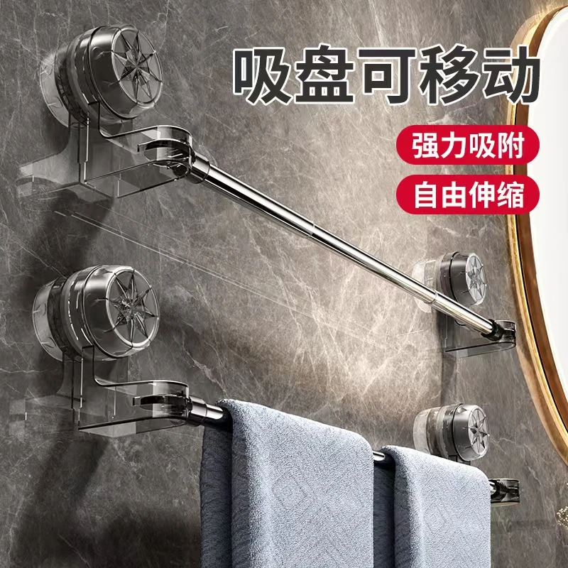吸盘吸附可伸缩毛巾杆吸盘置物架毛巾架鞋架免打孔浴室小型晒衣架