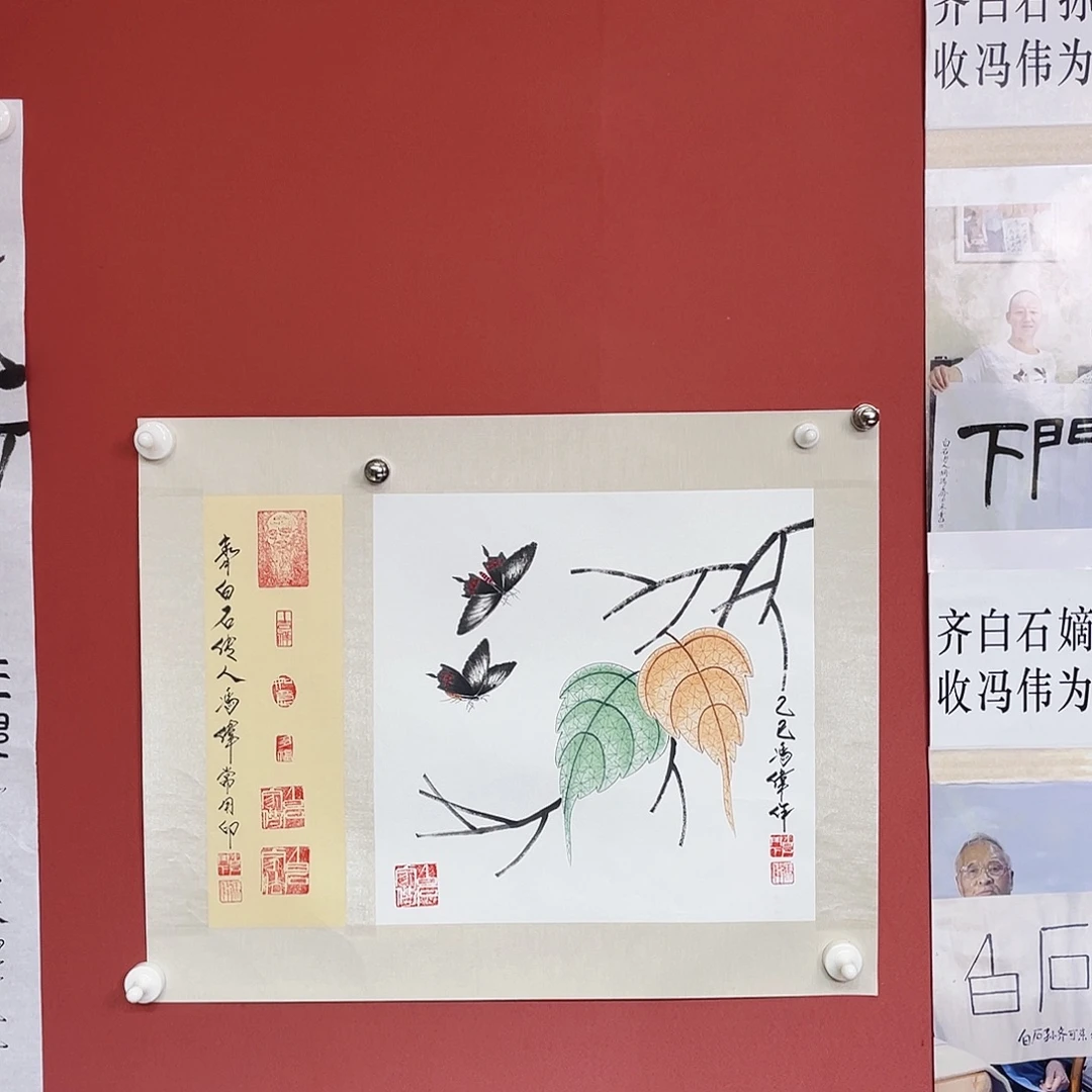 国画冯伟老师手绘国画作品音浩