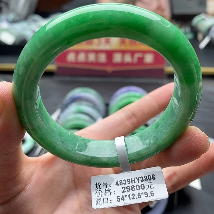 未镶嵌手镯翡翠54圈口