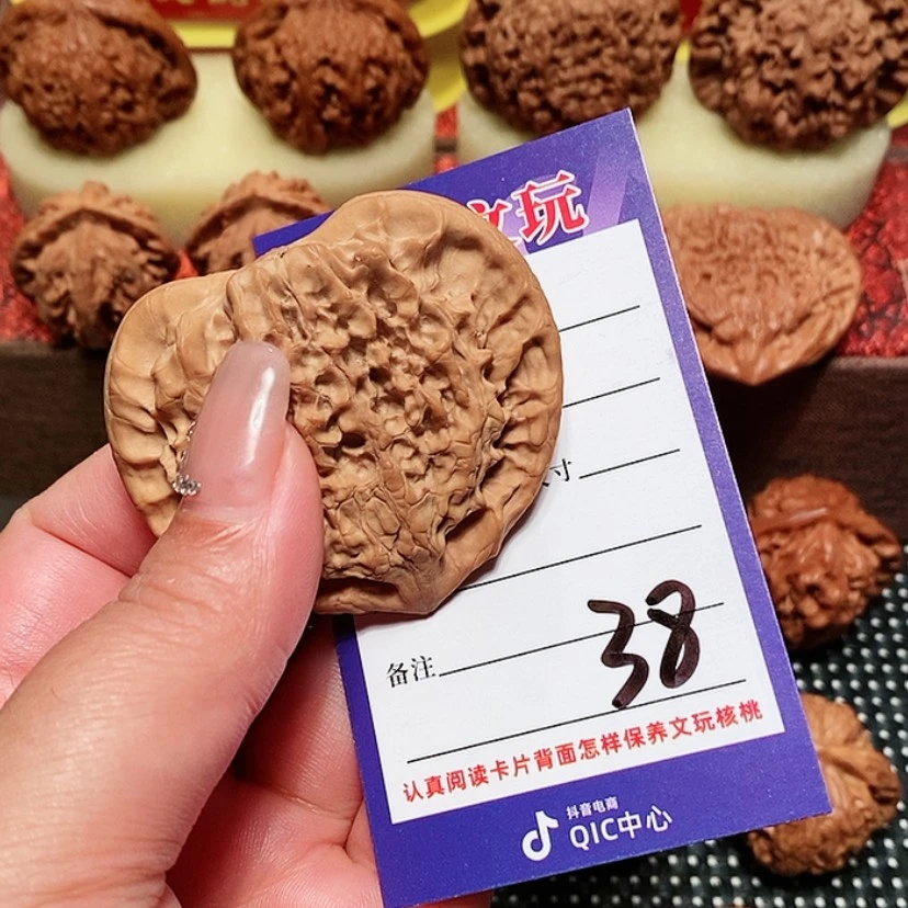 【闪购商品】文玩核桃吊坠桃心