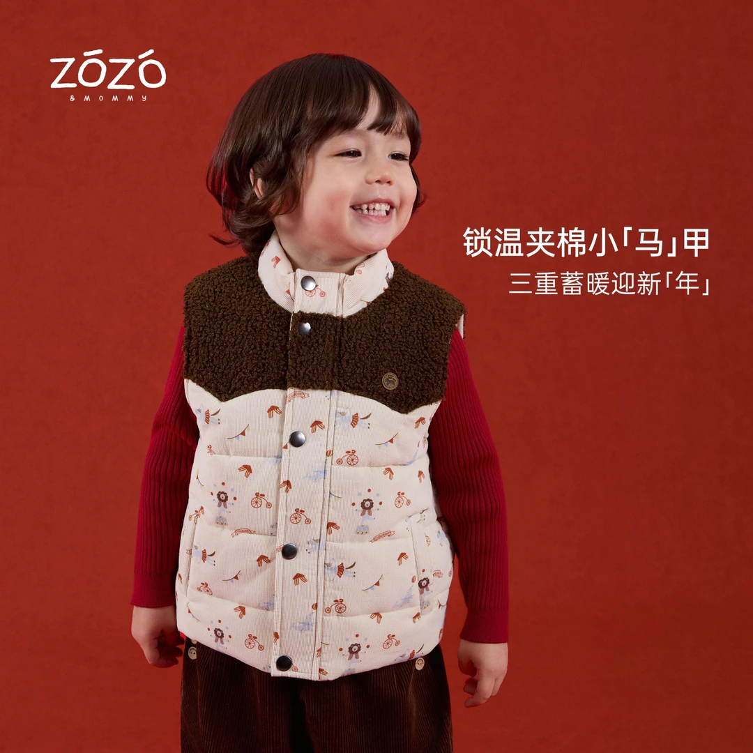 【福利款】ZOZO&MOMMY左悠【新春喜乐会】满印拼接灯芯绒充棉马甲儿童