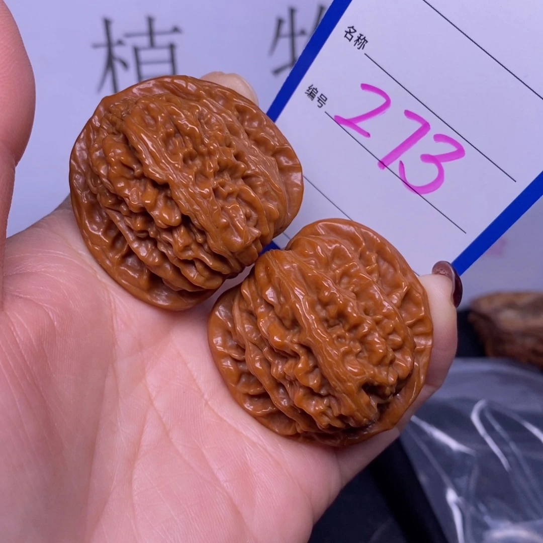 文玩核桃把件273/39四座楼