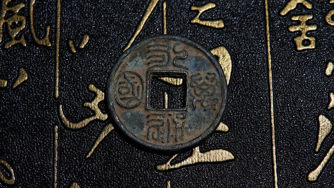 现代翻砂仿制工艺品永通万国