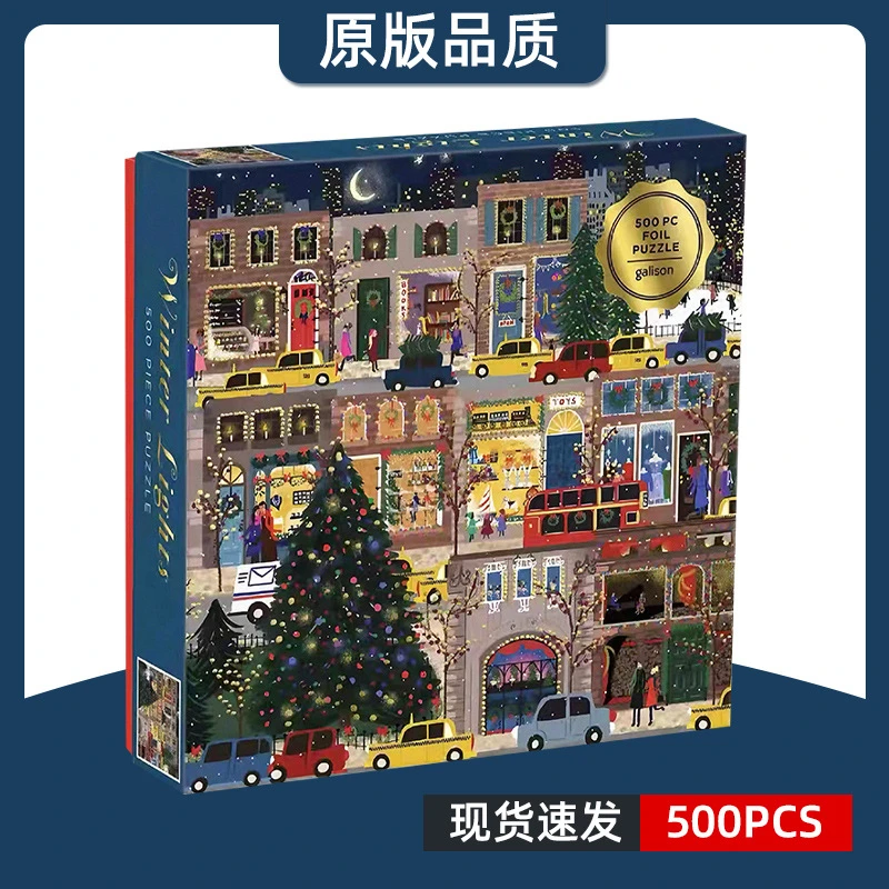 圣诞节冬日之灯拼图相框500片成人礼物生日礼物装饰galison画框