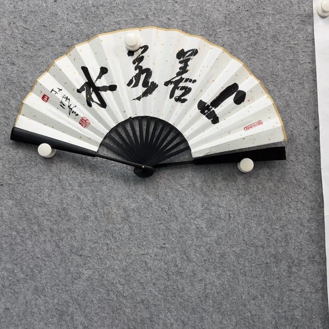 书法书法作品多次