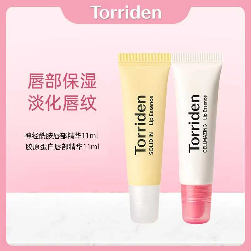 Torriden桃瑞丹神经酰胺滋润护唇膏/胶原蛋白丰盈润唇精华 11ml*2