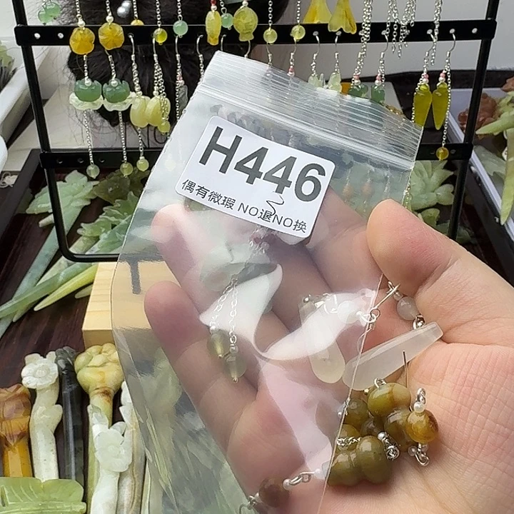 蛇纹石玉合金发饰羽****）