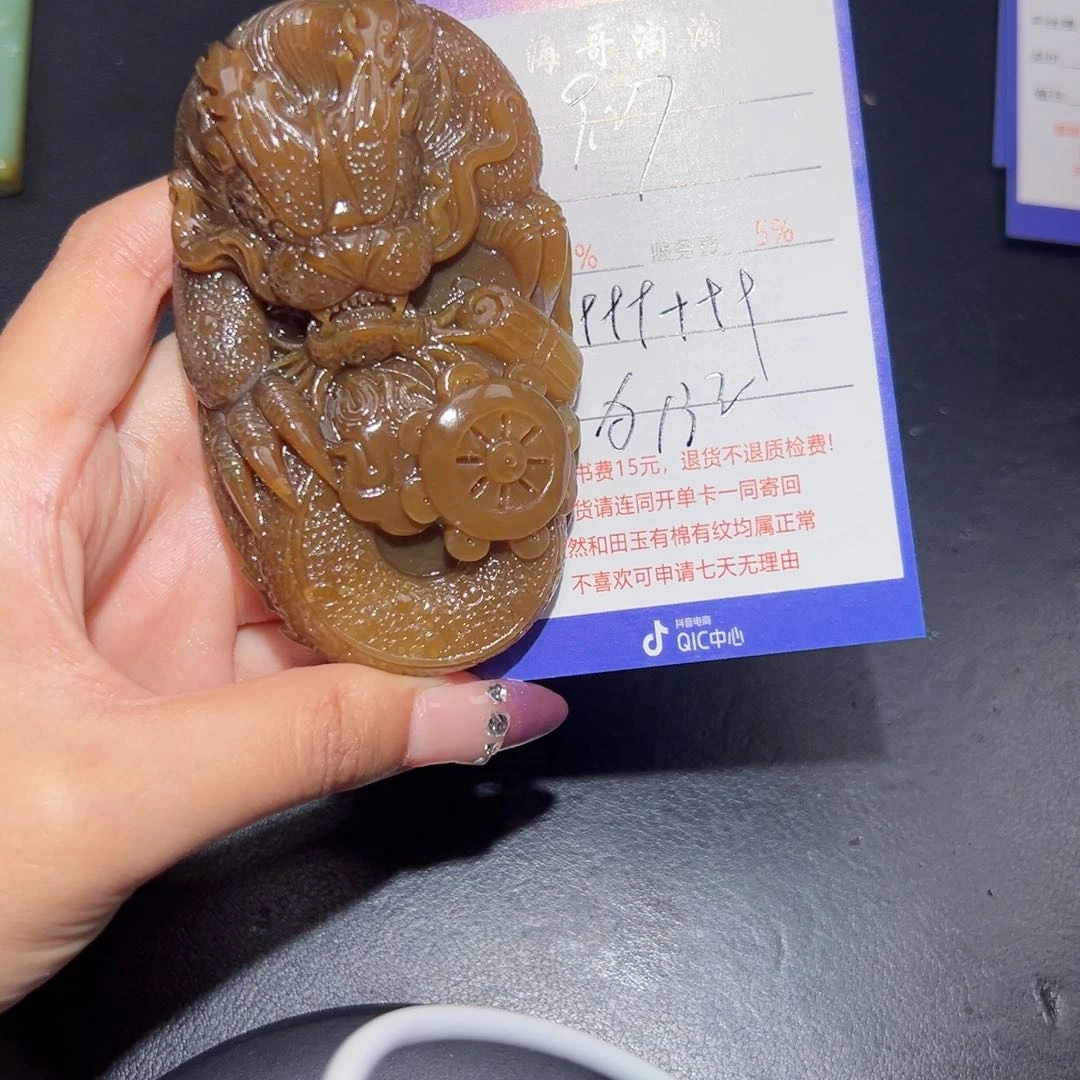 颈饰未镶嵌和田玉浪*