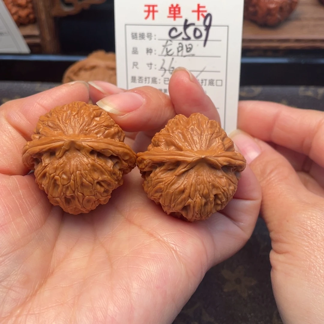 桃核把件文玩核桃