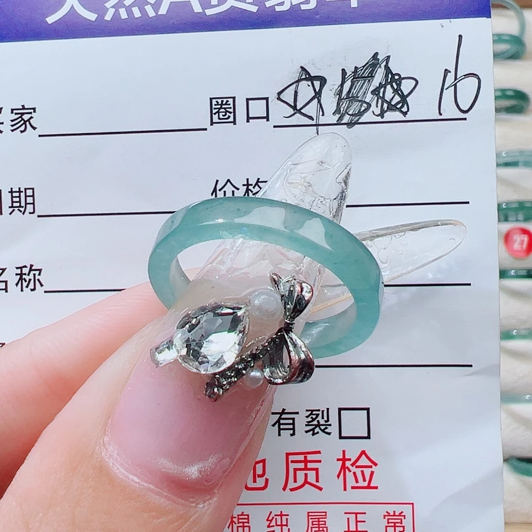 翡翠未镶嵌戒指天然