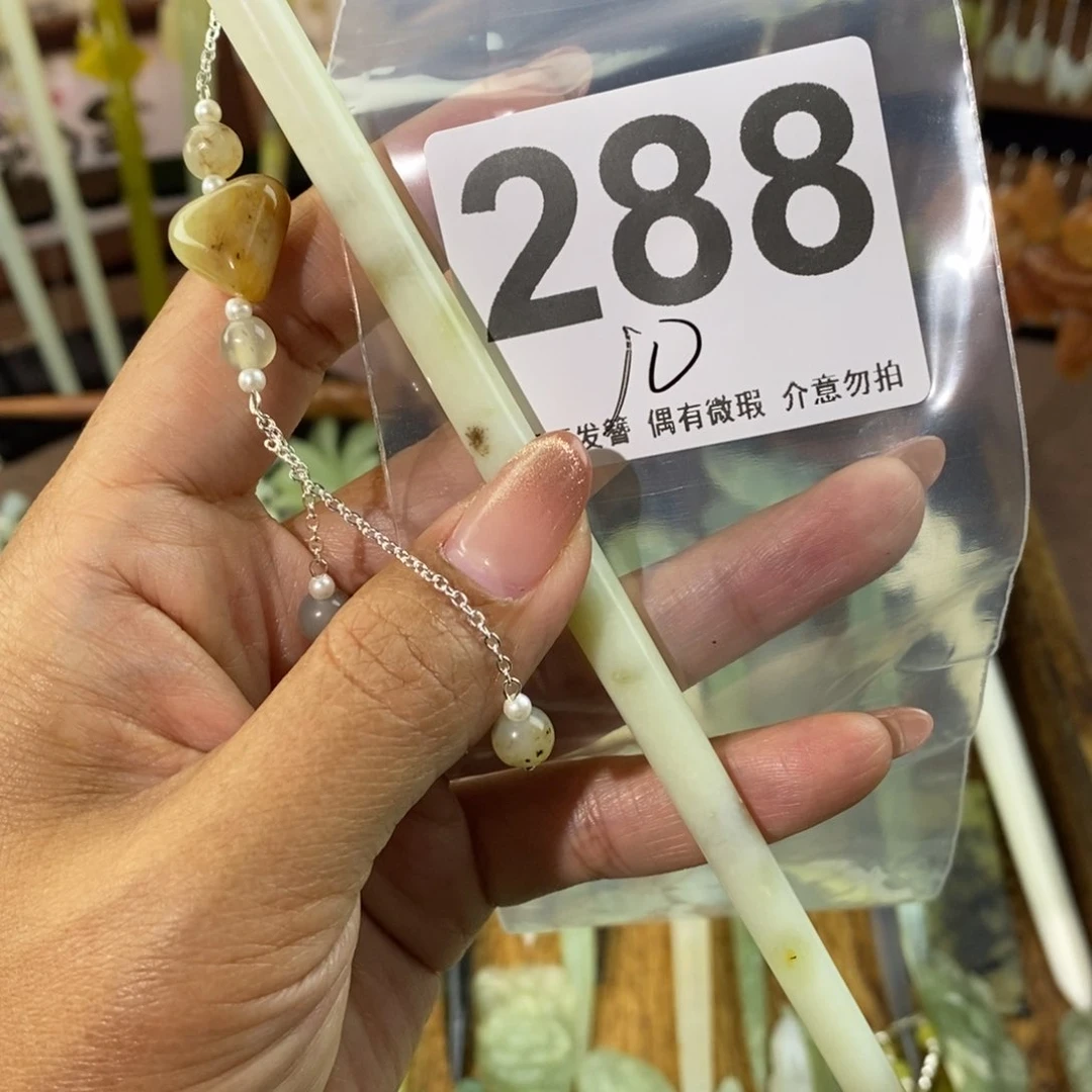 蛇纹石玉发饰未镶嵌南*风