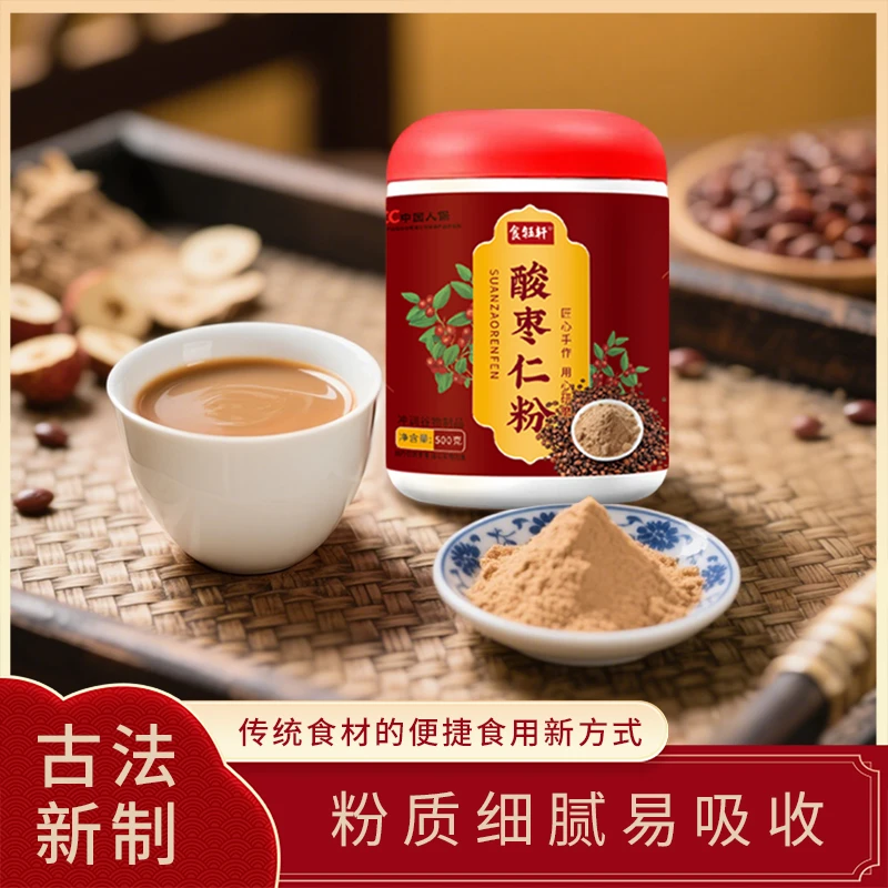 食钰轩 酸枣仁粉500克*2桶