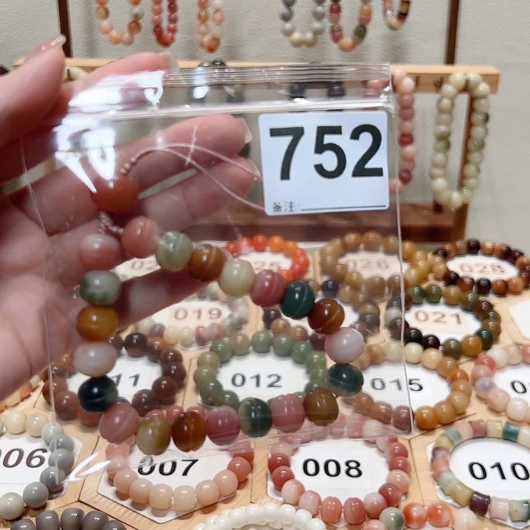 莹****吊坠白玉菩提菩提